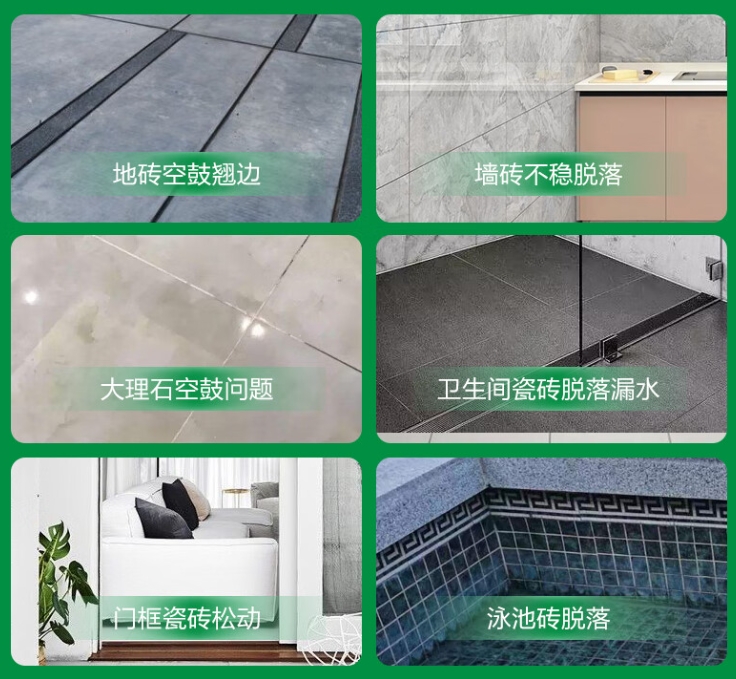 金山屯瓷砖空鼓维修公司分享下旧房翻新时，原瓷砖基层处理不到位可能会导致的问题